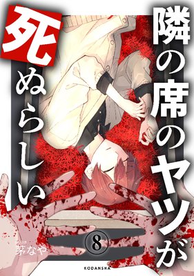 �٤��ʤΥ�Ĥ���̤餷�� ʬ���� 8��