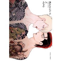 四人のにびいろ(2)【電子限定特典付】