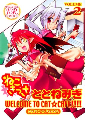 �ͤ����ä� 2��