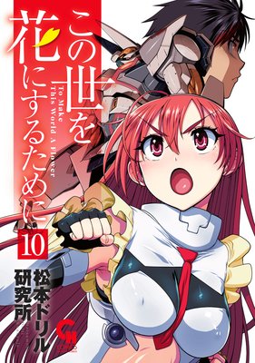 ��������֤ˤ��뤿���10