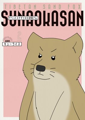 ���٥åȥ��ʥ��ĥͤκ��������ɽ��