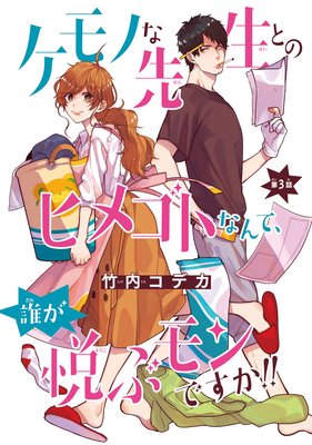 ����Τ������ȤΥҥᥴ�Ȥʤ�ơ�ï���٤֥��Ǥ��������������� ��3