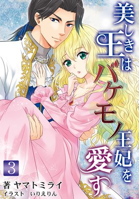 ���������ϥХ���β��ޤ򰦤�