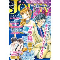 JOUR Sister Vol.47