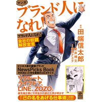 マンガで読む禁煙セラピー アレン カー 他 電子コミックをお得にレンタル Renta