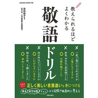 マンガでわかる 法律の抜け穴 小野寺昭夫 他 電子コミックをお得にレンタル Renta