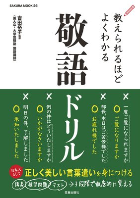 ��������ۤɤ褯�狼��ɸ�ɥ���ɽ��