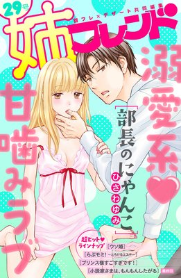 �Хե��� 29��