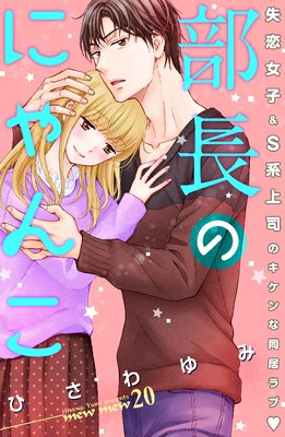 ��Ĺ�Τˤ�� ʬ���� 20��