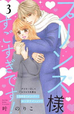 �ץ���ͤ��������Ǥ��� ʬ���� 3��