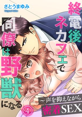 ���Ÿ塢�ͥ��ե���Ʊν����äˤʤ�������ޤ��ʤ���̩��SEX