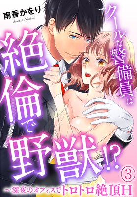 ������ʷ����������Ѥ���á���������Υ��ե����ǥȥ��ȥ���ĺH��