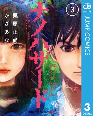 �ʥΥϥ�����