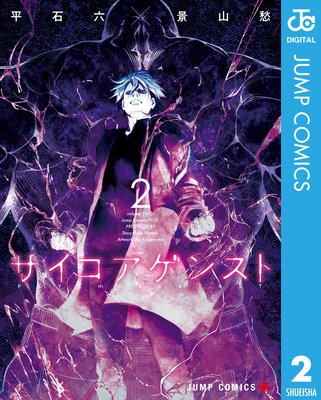 �����������󥹥� 2