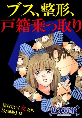 �Ĥ��Ƥ�����������ʬ���ǡ�15 �֥������������Ҿ�ü��