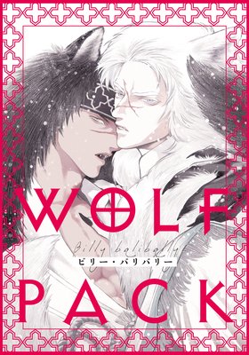 WOLF PACK 5