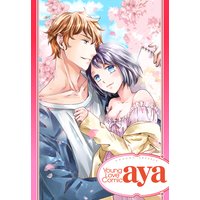 【単話売】桜の園でもう一度