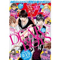 月刊少年マガジン 19年4月号 19年3月6日発売 月刊少年マガジン編集部 電子コミックをお得にレンタル Renta