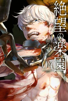 ��˾�γڱ� 4��