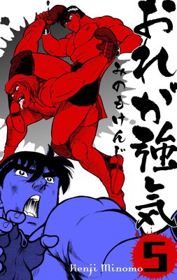 ���줬���� 5