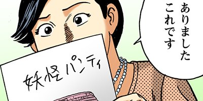 �Ť��ʤ�ɥ� 1025�ڥե륫�顼��