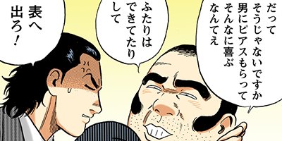 �Ť��ʤ�ɥ� 1058�ڥե륫�顼��