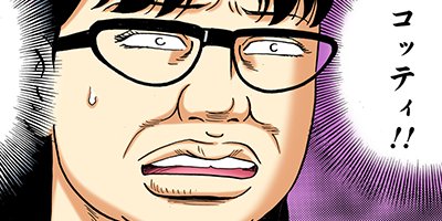 �Ť��ʤ�ɥ� 1090�ڥե륫�顼��