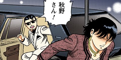 �Ť��ʤ�ɥ� 1110�ڥե륫�顼��