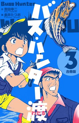 �Х����ϥ󥿡��ϡڹ���ǡ� 3