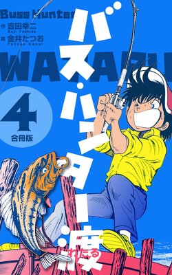 �Х����ϥ󥿡��ϡڹ���ǡ� 4