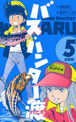 �Х����ϥ󥿡��ϡڹ���ǡ�