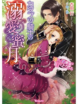 �ڳ��Υ٥�ۥ����֥ĵ��Τ�Ů��̪������������ͤϴŤ��Ȥ������