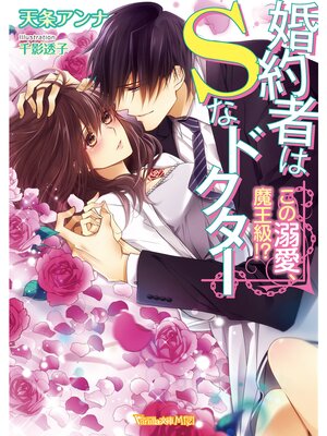 �ڳ��Υ٥�ۺ���Ԥ�S�ʥɥ�����������Ů�����Ⲧ�顪������ɽ��