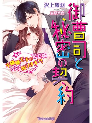 �ڳ��Υ٥�۸���ʤ���̩�η�����Ե������Ҥ��������ʤ�ƺ���ޤ��á���