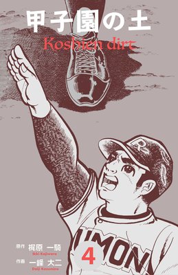 �ûұ���� 4