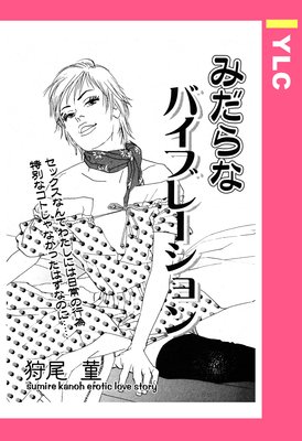 �ߤ���ʥХ��֥졼����� ��ñ�����