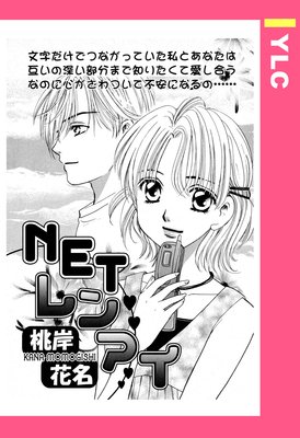 NET��󥢥� ��ñ�����