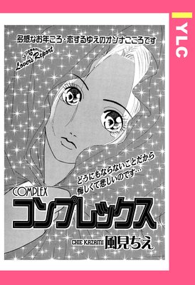 ����ץ�å��� ��ñ�����