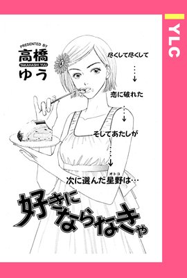 �����ˤʤ�ʤ��� ��ñ����ۤ�ɽ��