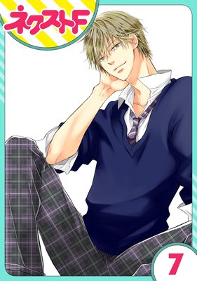 ��ñ����۵㤫������Ǥ�ȤäƤ��� 7��