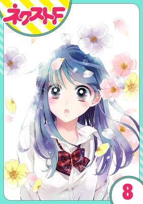 ��ñ����۵㤫������Ǥ�ȤäƤ��� 8��