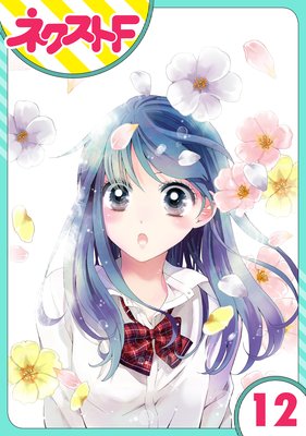 ��ñ����۵㤫������Ǥ�ȤäƤ��� 12��