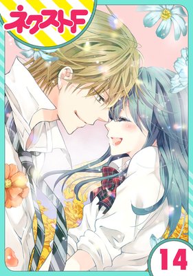 ��ñ����۵㤫������Ǥ�ȤäƤ��� 14��