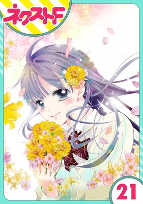 ��ñ����۵㤫������Ǥ�ȤäƤ��� 21��