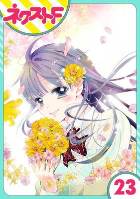 ��ñ����۵㤫������Ǥ�ȤäƤ��� 23��