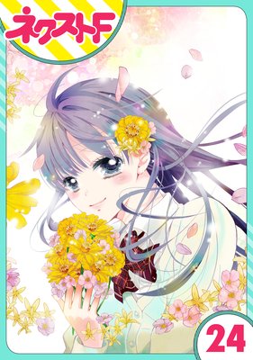 ��ñ����۵㤫������Ǥ�ȤäƤ��� 24��