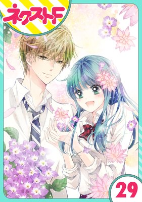 ��ñ����۵㤫������Ǥ�ȤäƤ��� 29��