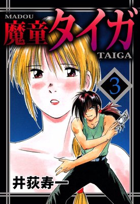 ��Ƹ������3