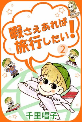 �ˤ��������ι�Ԥ�������