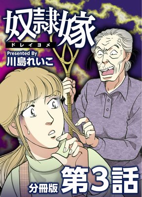 ����� ʬ����3